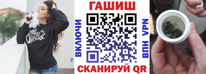Где купить наркотики Воткинск КОКАИН  A PVP  Гашиш  Меф 