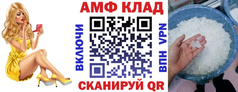 АМФЕТАМИН Premium Воткинск