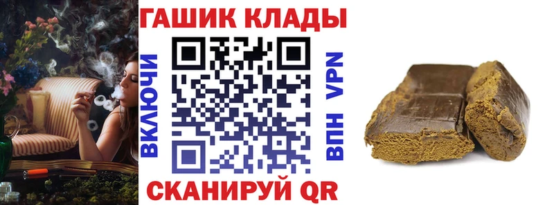 ГАШИШ убойный  Воткинск 