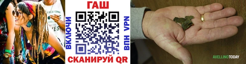 ГАШИШ гарик Воткинск