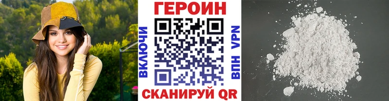 ГЕРОИН Афган  купить наркоту  мега рабочий сайт  Воткинск 