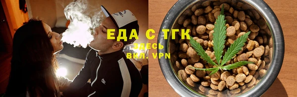 героин Белокуриха
