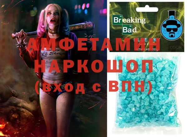 героин Белокуриха