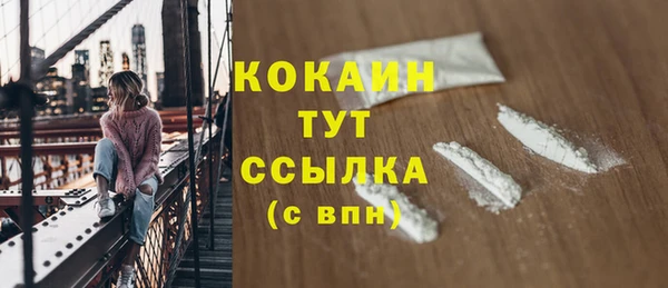 героин Белокуриха