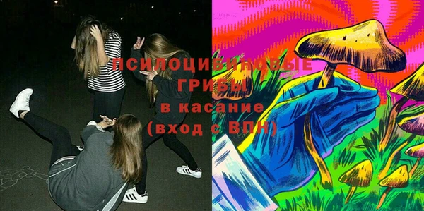 синтетический гашиш Белоозёрский