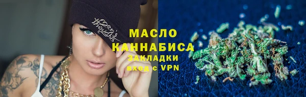 синтетический гашиш Белоозёрский