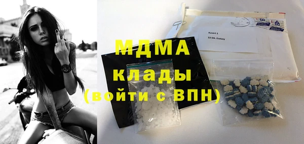 героин Белокуриха