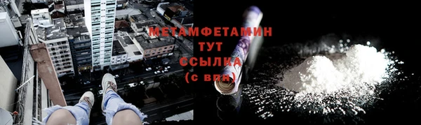 скорость Беломорск