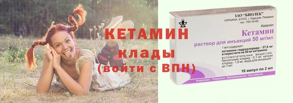 синтетический гашиш Белоозёрский