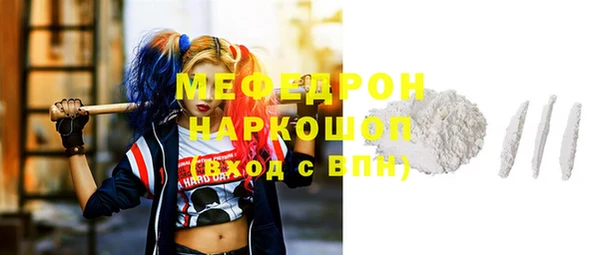 героин Белокуриха