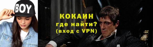 героин Белокуриха