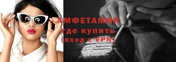 синтетический гашиш Белоозёрский
