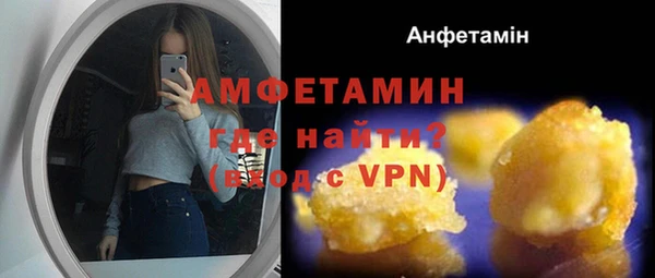 скорость Беломорск