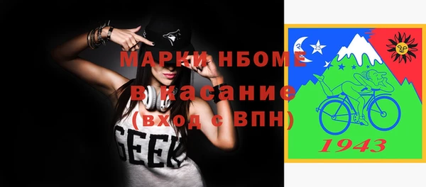синтетический гашиш Белоозёрский