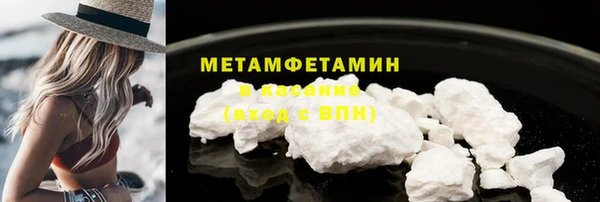 синтетический гашиш Белоозёрский