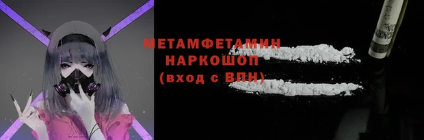ALPHA-PVP Пересвет