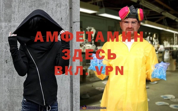 героин Белокуриха