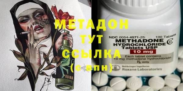 синтетический гашиш Белоозёрский
