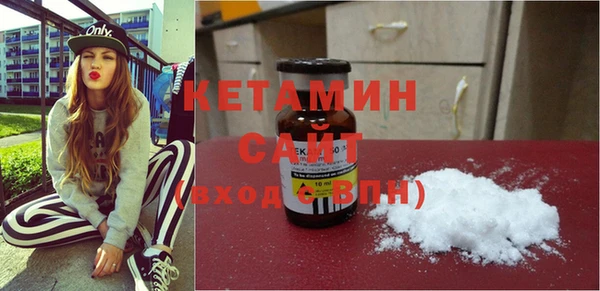 синтетический гашиш Белоозёрский
