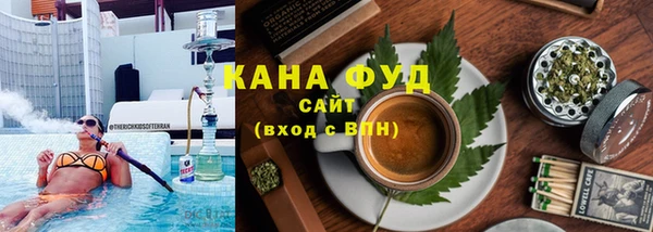 синтетический гашиш Белоозёрский