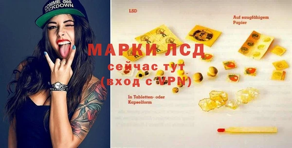 героин Белокуриха