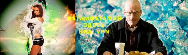 синтетический гашиш Белоозёрский