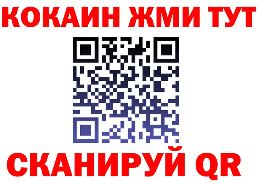 Купить закладку  Telegram Воткинск
