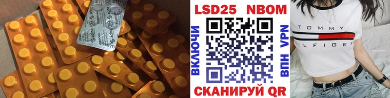 LSD-25 экстази ecstasy  Воткинск 