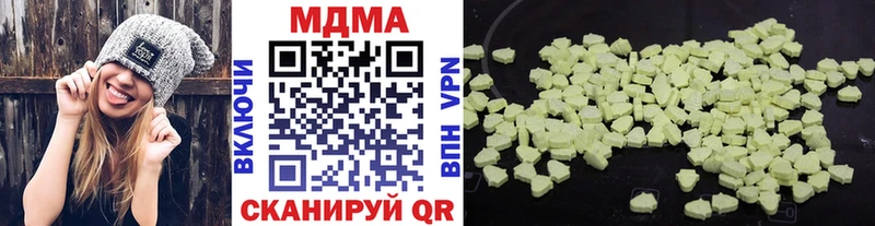 МДМА Molly  Воткинск 