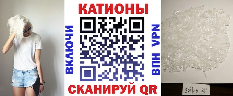 Меф кристаллы  Воткинск 