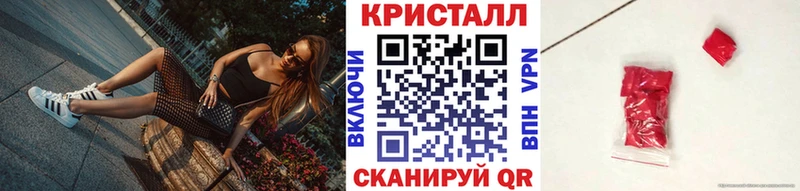 omg ТОР  Воткинск  Метамфетамин пудра 