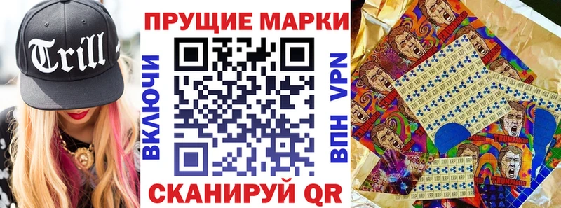 Марки N-bome 1500мкг  Воткинск 