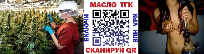 Дистиллят ТГК THC oil  Воткинск 