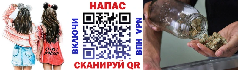 Канабис сатива  Воткинск 